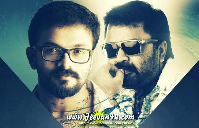 Hotel California Anoop Menon Jayasurya